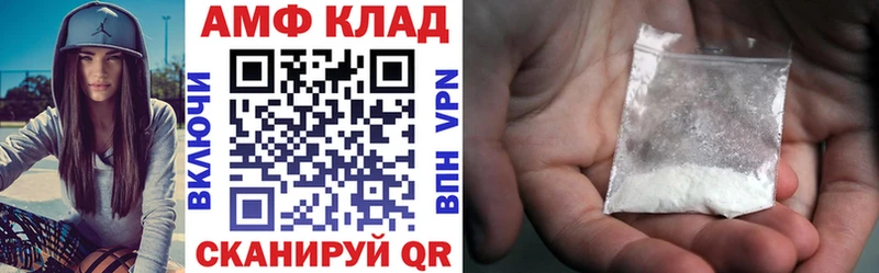 АМФ 98%  Цивильск 
