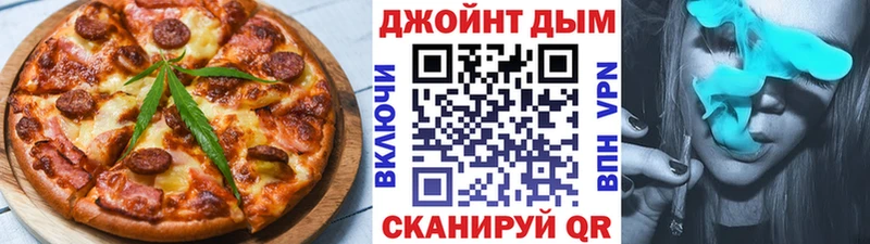 Cannafood марихуана Цивильск
