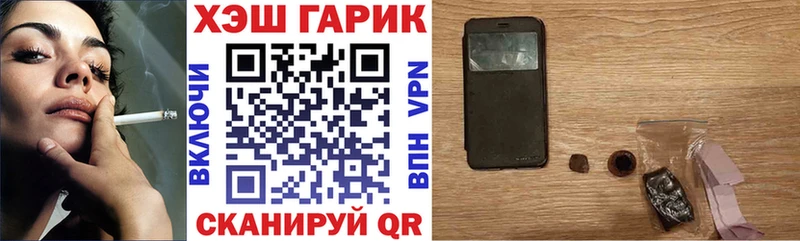 Гашиш hashish  Цивильск 