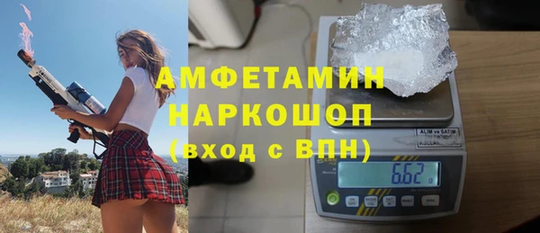 спиды Алексин