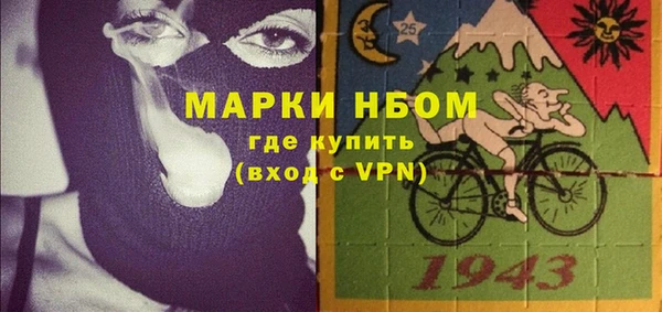 спиды Алексин