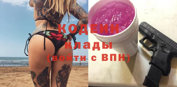 марки lsd Абинск