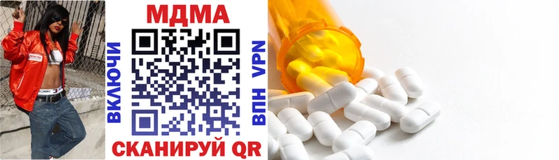 MDMA Molly  Цивильск 