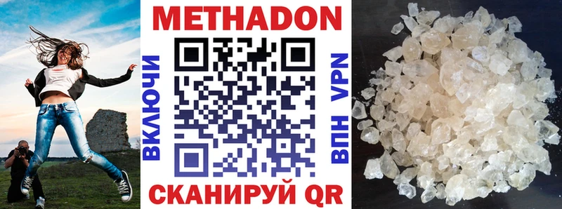 продажа наркотиков Цивильск MEGA ссылки МЕТАДОН мёд