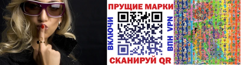 Марки NBOMe 1500мкг hydra Цивильск