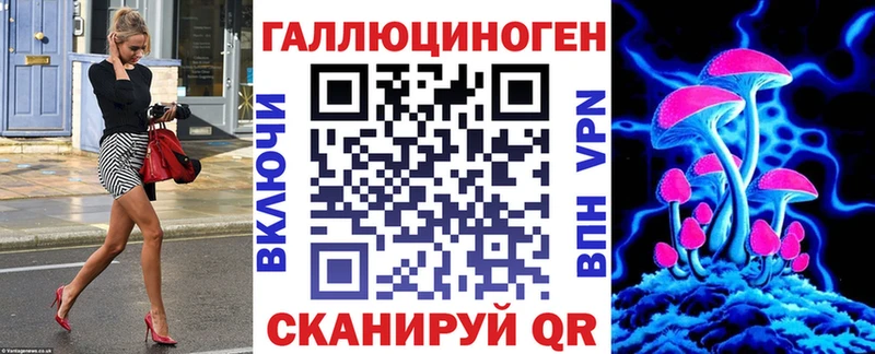 Псилоцибиновые грибы Magic Shrooms  Цивильск 