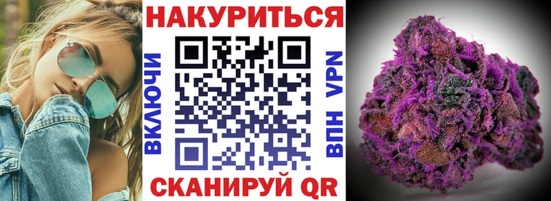 Канабис тримм  omg ссылки  Цивильск 